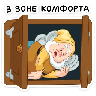 😴
