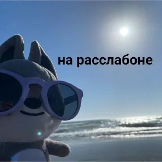 ☀️