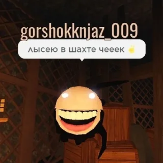 🤓