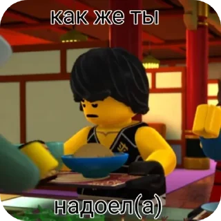 😤