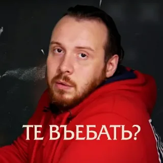 😠