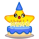 🎂
