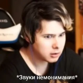 😶