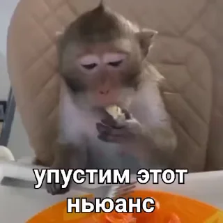 😞