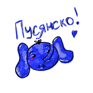 💙
