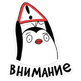 🐧
