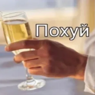 🥂