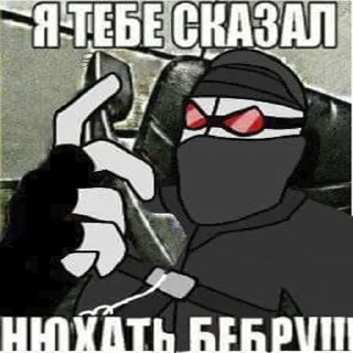 🤬