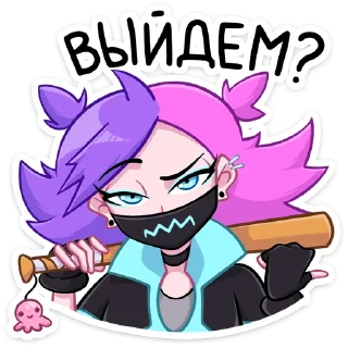 😈