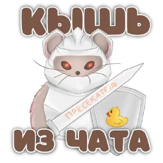 🗡