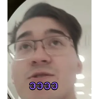😠