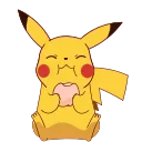 😋