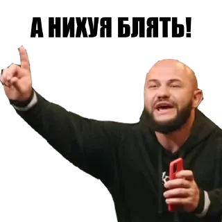 ☝️