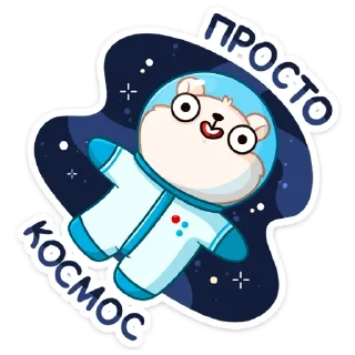 👩‍🚀