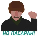 ✊