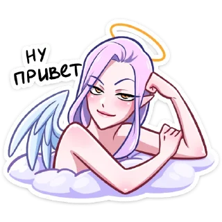 😏