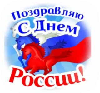 🇷🇺