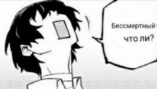 🤨