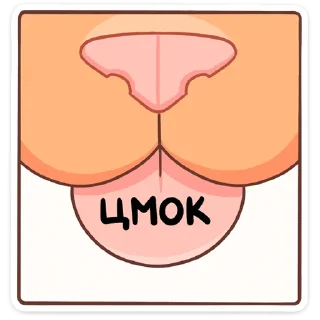 😘