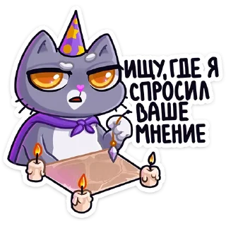 😈