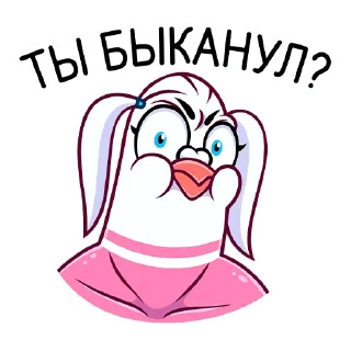 😡