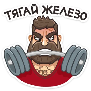 💪