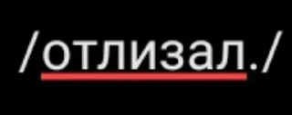 🔪