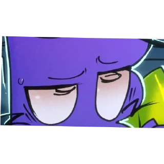 😨