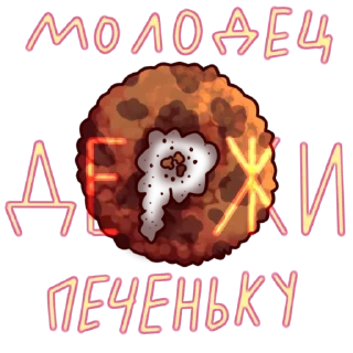 👏
