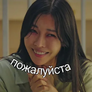 🥺