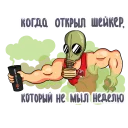 🤢