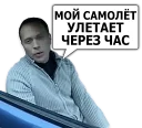 ✈