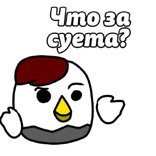 ❓