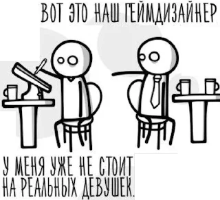 😫