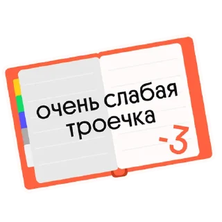 3️⃣