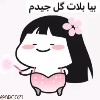 🌸