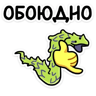 🐍