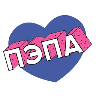 😍