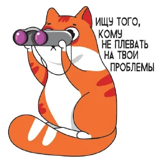 😏