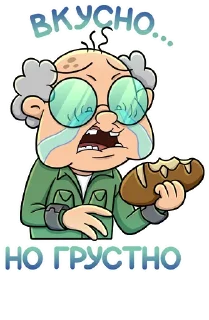 😭