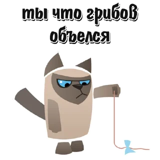 Bad Cat @stickersb2b