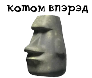 🗿