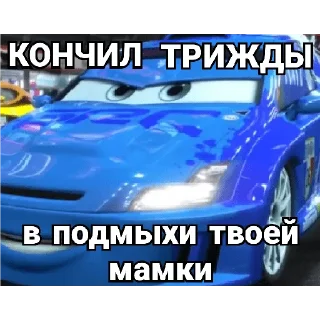 😎