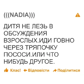 ⛔️