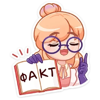 ☝