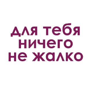 💖