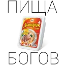 🍜