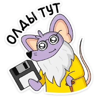 👴