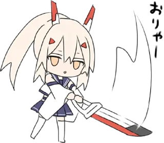⚔