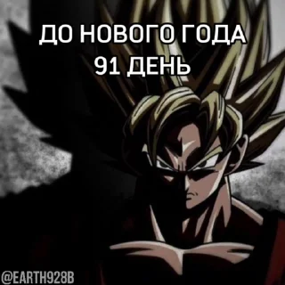 😡